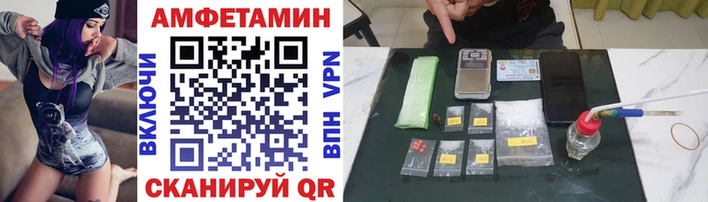 Amphetamine 98%  Ковдор 