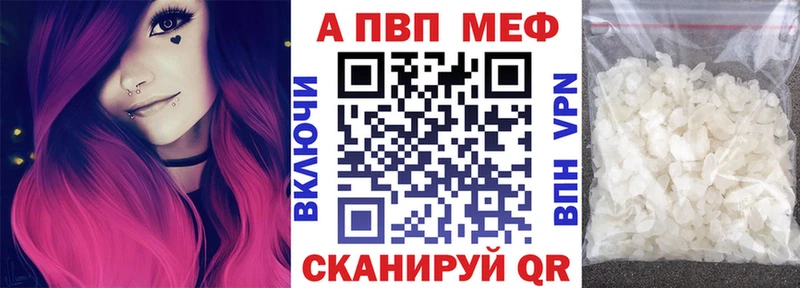 A-PVP мука  Ковдор 