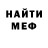 КЕТАМИН VHQ Keyn Mr
