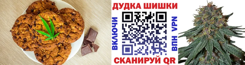 Еда ТГК марихуана Ковдор