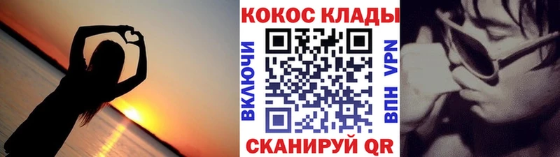 КОКАИН Эквадор  кракен зеркало  Ковдор 