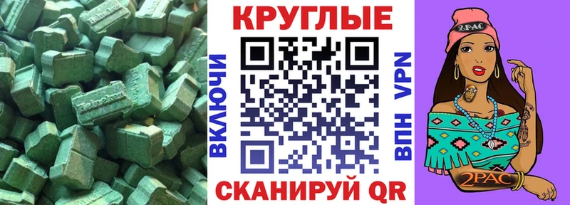 МЕГА   Ковдор  ЭКСТАЗИ Дубай 