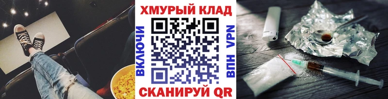 ГЕРОИН афганец  Ковдор 