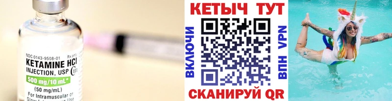 магазин продажи наркотиков  Ковдор  mega рабочий сайт  КЕТАМИН ketamine 