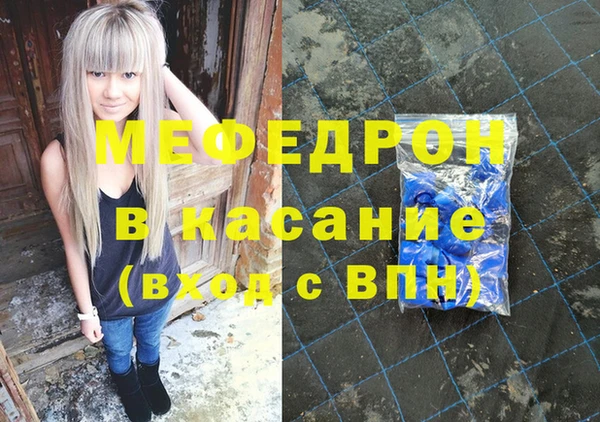 apvp Бугульма