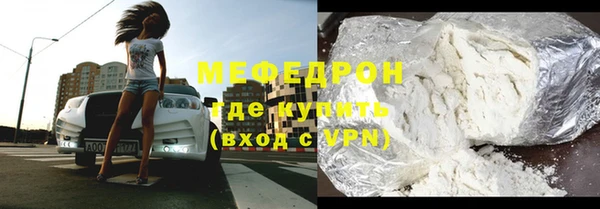 шишки Бородино