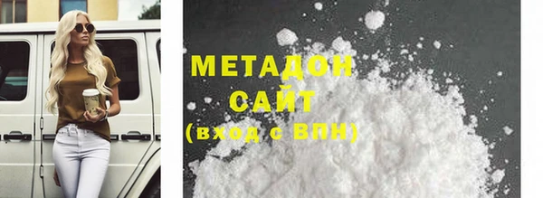 шишки Бородино