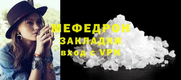 тгк Бронницы