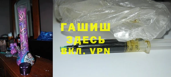 тгк Бронницы