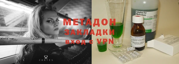 тгк Бронницы