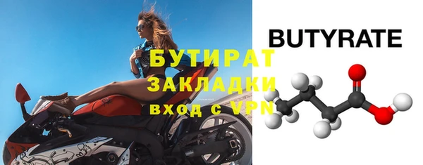 тгк Бронницы