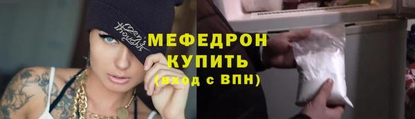 шишки Бородино