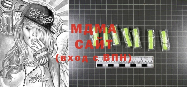 apvp Бугульма