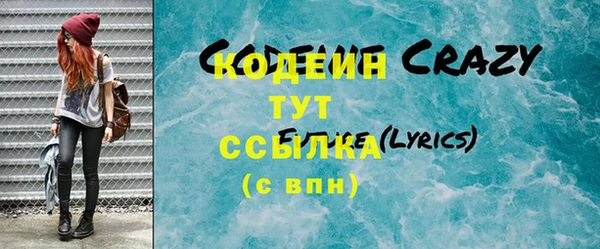 тгк Бронницы