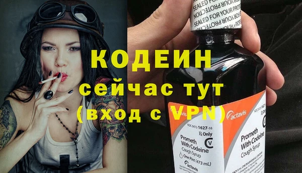 apvp Бугульма