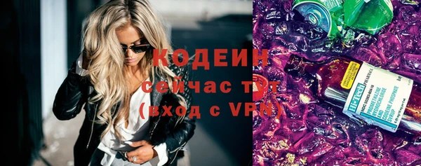 тгк Бронницы