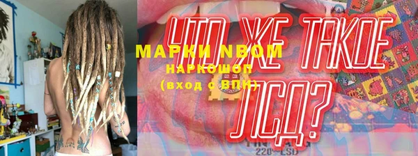 тгк Бронницы
