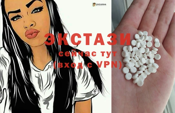 тгк Бронницы