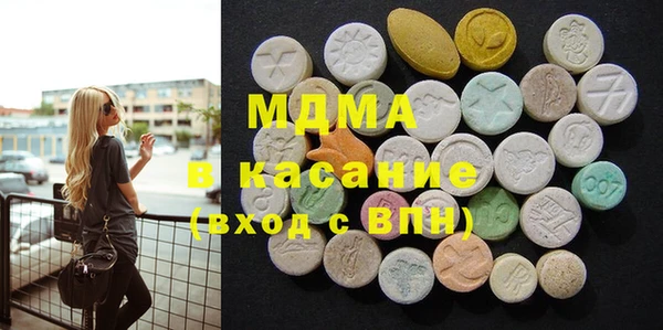 тгк Бронницы