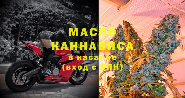 тгк Бронницы
