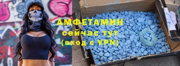 тгк Бронницы