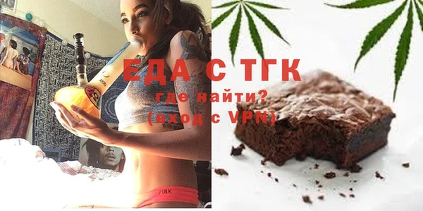 тгк Бронницы