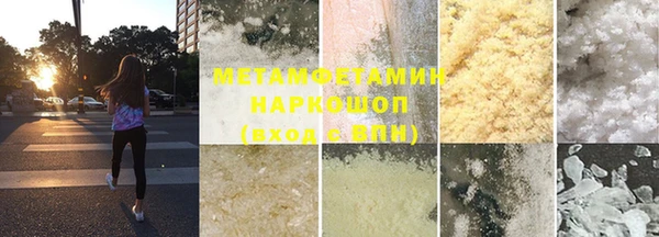 apvp Бугульма
