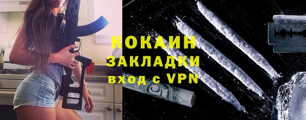 apvp Бугульма