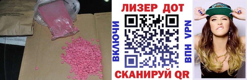 ЛСД экстази ecstasy  Ковдор 