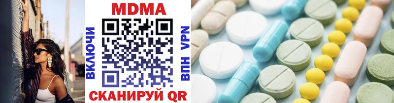 где можно купить   Ковдор  MDMA VHQ 