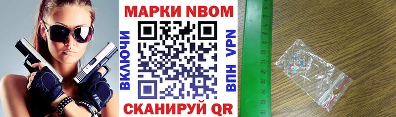 сколько стоит  Ковдор  ссылка на мегу как зайти  Марки NBOMe 1,5мг 
