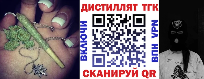 даркнет как зайти  хочу   Ковдор  ТГК вейп 